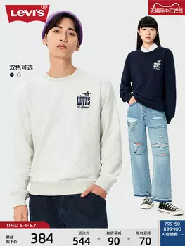 Толстовка мужская Levi's с вышивкой и круглым вырезом, серый