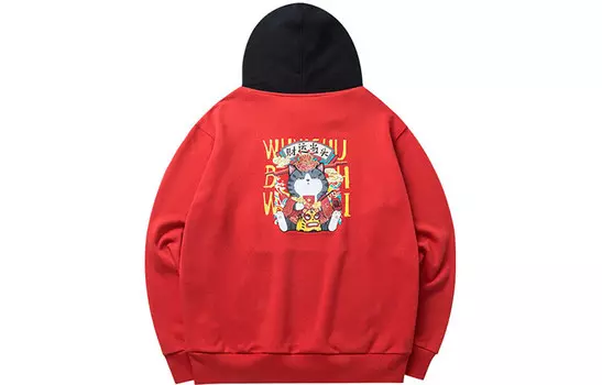 Толстовка мужская My King Mansleep X Life Collection красная Anta, красный
