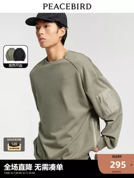 Толстовка мужская Peacebird с карманом, зеленый