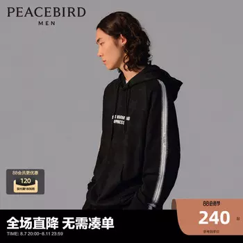 Толстовка мужская Peacebird с узором, черный