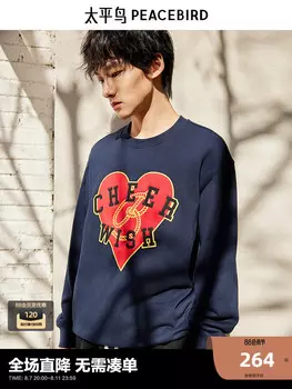 Толстовка мужская Peacebird, темно-синий