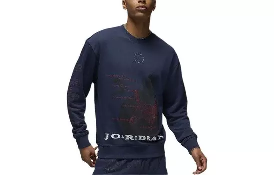 Толстовка мужская темно-синяя Jordan, синий
