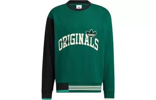 Толстовка мужская темно-зеленая Adidas Originals, темно-зеленый