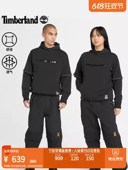 Толстовка мужская Timberland с капюшоном, черный