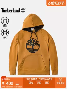 Толстовка мужская Timberland с капюшоном, пшеничный