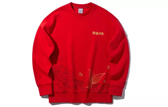 Толстовка мужская Vermilion Lining, цвет Vermilion