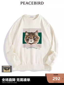 Толстовка Peacebird мужская, белый