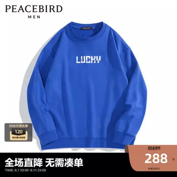 Толстовка Peacebird с принтом, синий