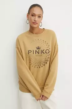 Толстовка Pinko из хлопка, бежевый