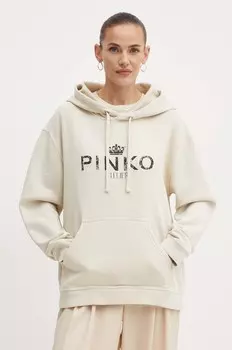 Толстовка Pinko из хлопка, бежевый