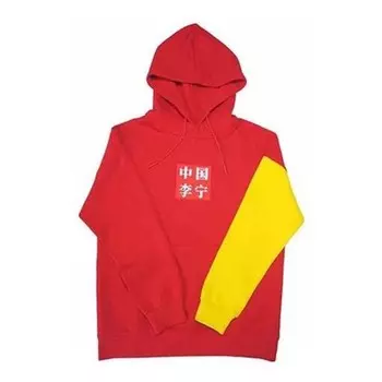 Толстовка с капюшоном 2018 на неделе моды в Нью-Йорке Li-Ning, красный