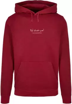 Толстовка с капюшоном Merchcode " Merchcode Men's Love Yourself First Basic Hoody", цвет Burgundy