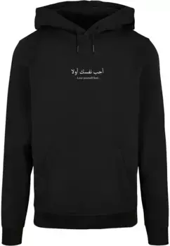 Толстовка с капюшоном Merchcode " Merchcode Men's Love Yourself First Basic Hoody", черный
