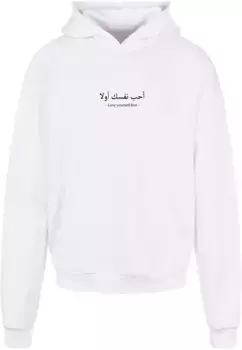 Толстовка с капюшоном Merchcode " Merchcode Men's Love Yourself First Ultra Heavy Hoody", белый