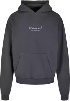 Толстовка с капюшоном Merchcode " Merchcode Men's Love Yourself First Ultra Heavy Hoody", серый