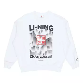 Толстовка с капюшоном на неделе моды в Нью-Йорке свободный пуловер Li-Ning, белый