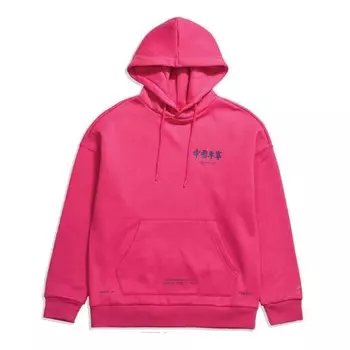 Толстовка с капюшоном Неделя моды в Париже fw20 серия свободный пуловер с капюшоном Li-Ning, розовый