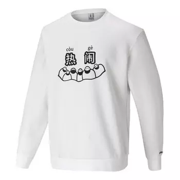 Толстовка с капюшоном neo x left hamton road crossover casual дышащая спортивная белая Adidas, мульитколор