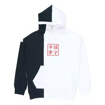 Толстовка с капюшоном парижская неделя моды толстовка Li-Ning, белый