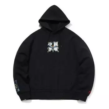 Толстовка с капюшоном с рисунком Парижской недели моды Li-Ning, черный