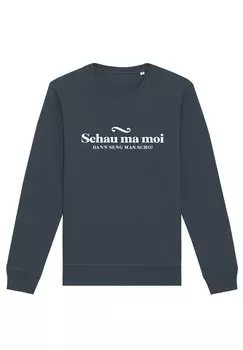 Толстовка SCHAU MA MOI DANN SENG MAS SCHO Watapparel, цвет india ink grey