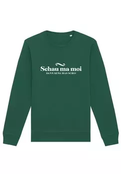 Толстовка SCHAU MA MOI DANN SENG MAS SCHO Watapparel, цвет bottle green