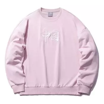 Толстовка спортивная модная серия свободный спортивный пуловер Li-Ning, розовый