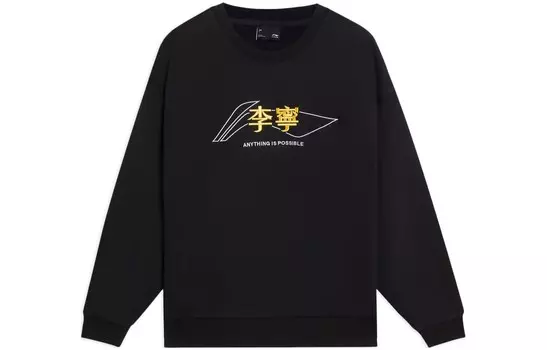Толстовка Sports Life Collection унисекс, черная Lining, черный