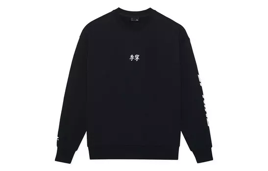 Толстовка Sports Life Collection унисекс, черная Lining, черный