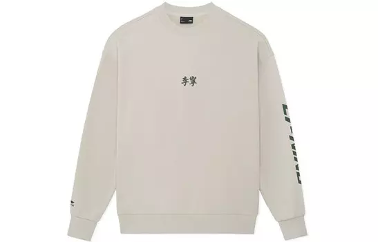 Толстовка Sports Life Collection унисекс желтый/серый Lining, желтый/серый