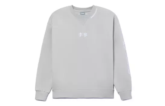 Толстовка Sports Life Collection унисекс желтый/серый Lining, желтый/серый