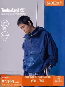 Толстовка Timberland Tokyo Design Collective, зеленый
