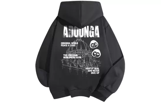 Толстовка унисекс Adoonga, Двухсекционная глухая коробка