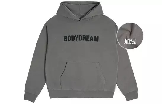 Толстовка унисекс bodydream, Крем