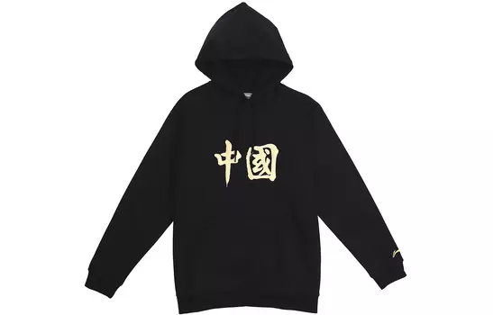 Толстовка унисекс черная Lining, черный