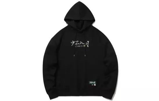 Толстовка унисекс черная Lining, черный