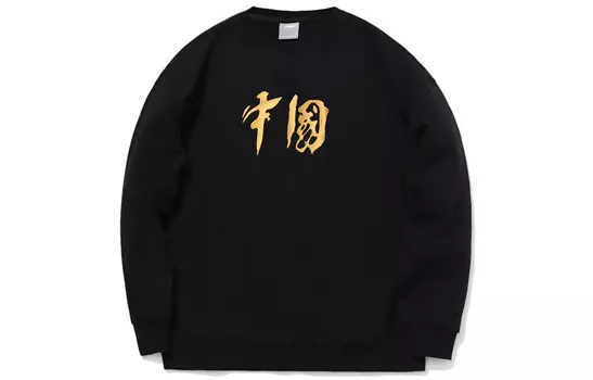 Толстовка унисекс черная Lining, черный