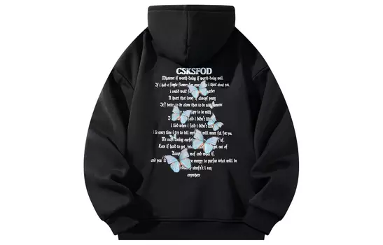 Толстовка унисекс CSKS, Белый (на флисовой подкладке)