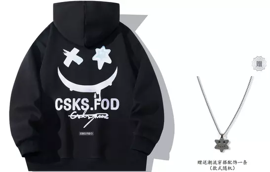 Толстовка унисекс CSKS, Хизер Грей (в комплекте ожерелье)