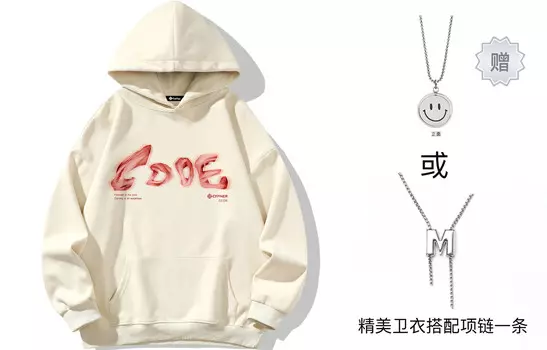 Толстовка унисекс Cypher Code, черный