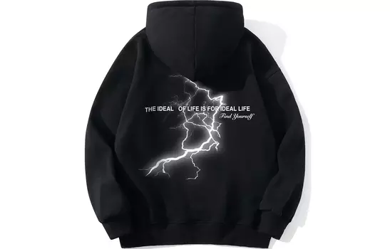 Толстовка унисекс Find Yourself, Coffee