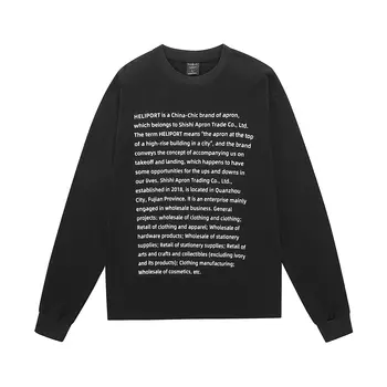 Толстовка унисекс HELIPORT, Черный