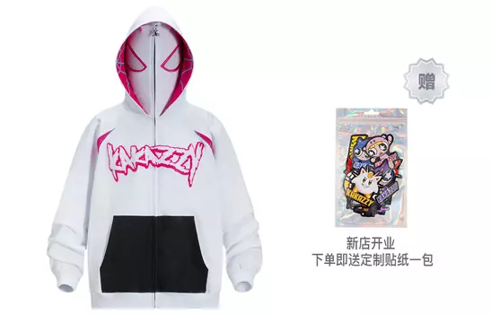 Толстовка унисекс KAKAZZY, Белый