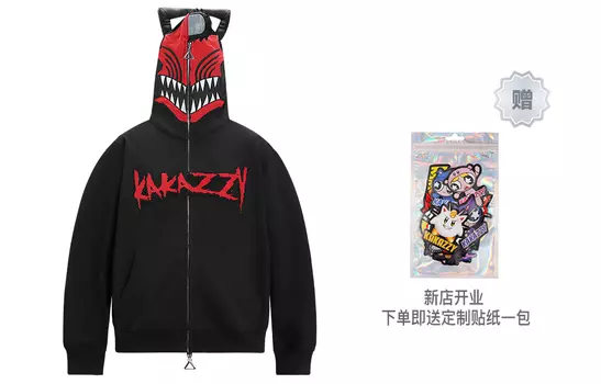 Толстовка унисекс KAKAZZY, Красный