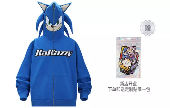 Толстовка унисекс KAKAZZY, Синий