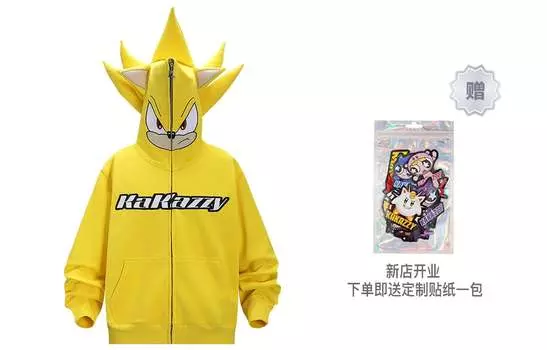 Толстовка унисекс KAKAZZY, Желтый