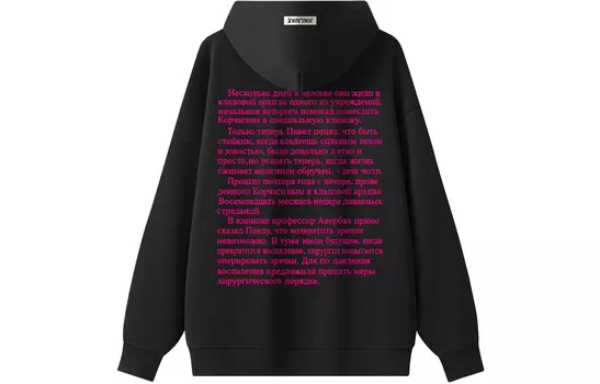 Толстовка унисекс Kinglake, Черный