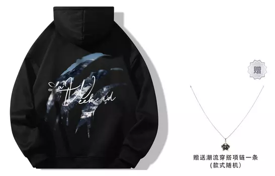 Толстовка унисекс La'T.Weekend, Бордовое (обычное) подарочное трендовое колье