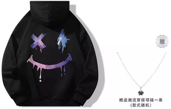 Толстовка унисекс La'T.Weekend, Черное (бархатное утолщенное) подарочное трендовое колье