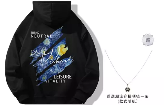 Толстовка унисекс La'T.Weekend, Черное (обычное) подарочное модное колье